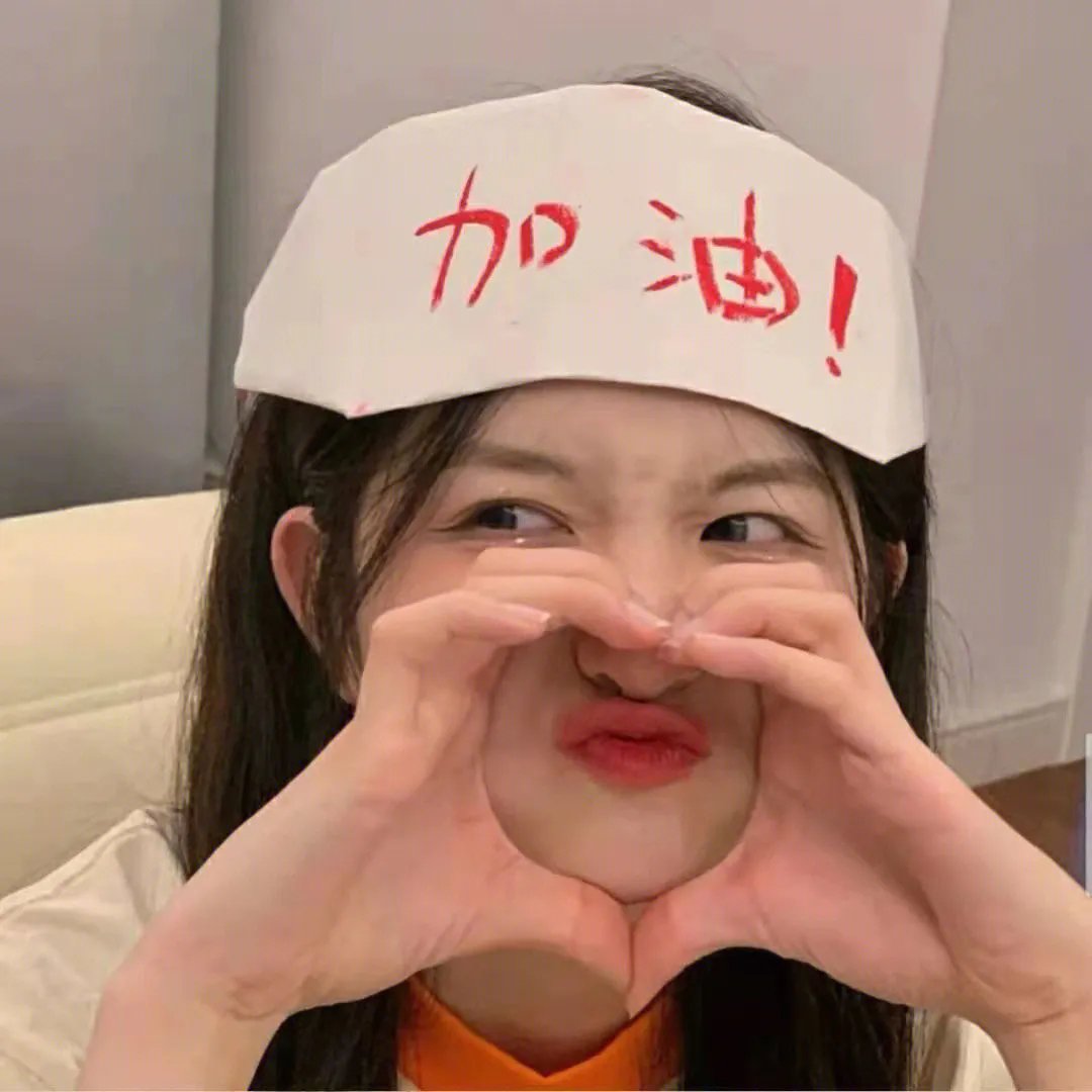 四岁姑奶奶，下山讨债